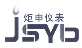 電器儀表廠的發(fā)展與現代化轉型